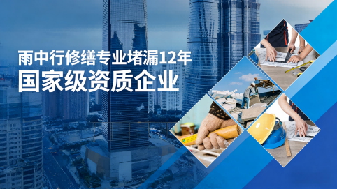 南阳地下室混凝土结构为什么渗漏水