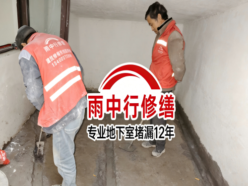 南阳雨中行修缮成功研发新型环保防水材料 引领行业绿色发展